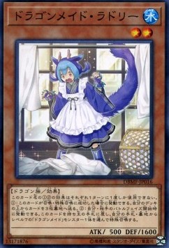 Laundry Dragonmaid (V.1 - Common)