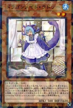 Laundry Dragonmaid (V.2 - Parallel Rare)