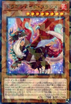 Dragonmaid Tinkhec (V.2 - Parallel Rare)