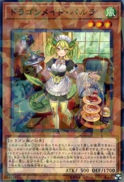 Parlor Dragonmaid (V.2 - Parallel Rare)