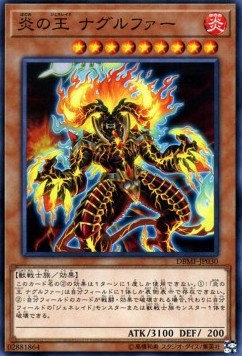 Naglfar, Generaider Boss of Fire (V.1 - Common)