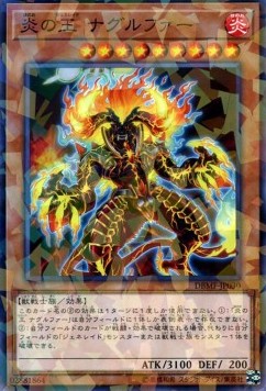 Naglfar, Generaider Boss of Fire (V.2 - Parallel Rare)