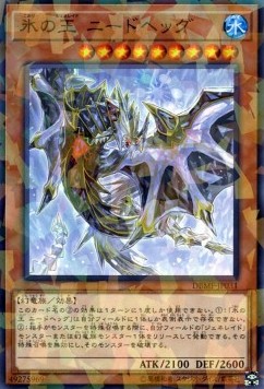 Nidhogg, Generaider Boss of Ice (V.2 - Parallel Rare)