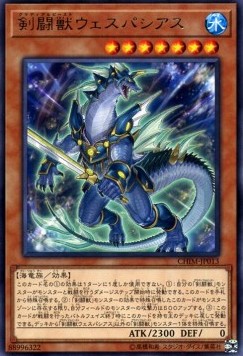 Gladiator Beast Vespasius