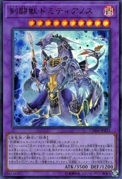 Gladiator Beast Domitianus (V.1 - Ultra Rare)