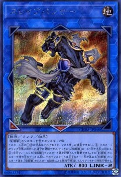 Test Panther (V.2 - Secret Rare)