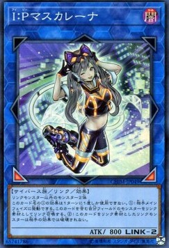 Chaos Impact (OCG)