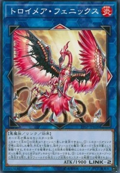 Knightmare Phoenix (V.1 - Common)