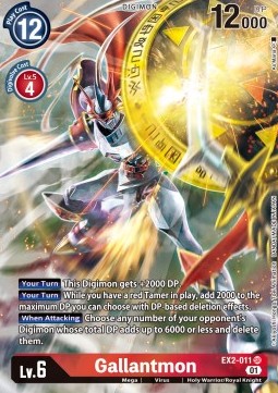 Gallantmon (EX2-011) (V.2)