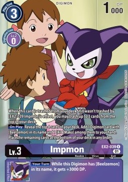 Impmon (EX2-039) (V.2)