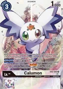 Calumon (EX2-045) (V.2)