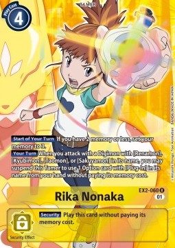 Rika Nonaka (EX2-060) (V.2)