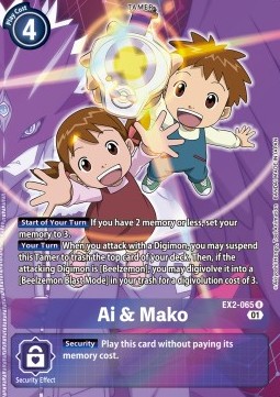 Ai & Mako (EX2-065) (V.2)