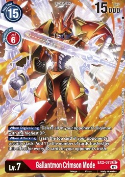 Gallantmon Crimson Mode (EX2-073) (V.2)