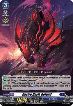 Desire Devil, Dofund [D Format] (V.1 - Triple Rare)