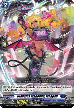 Diabolos Madonna, Meagan [D Format] (V.1 - Triple Rare)