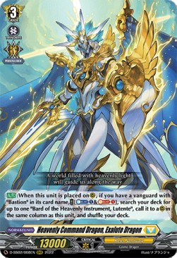 Heavenly Command Dragon, Exalute Dragon [D Format] (V.1 - Triple Rare)