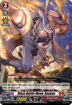 Blaze Battle Monk, Koukan [D Format] (V.1 - Double Rare)