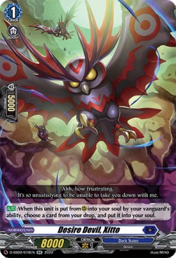 Desire Devil, Xitto [D Format]