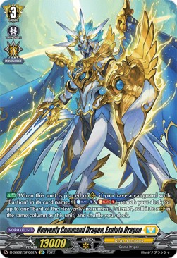 Heavenly Command Dragon, Exalute Dragon [D Format] (V.2 - Special Parallel)