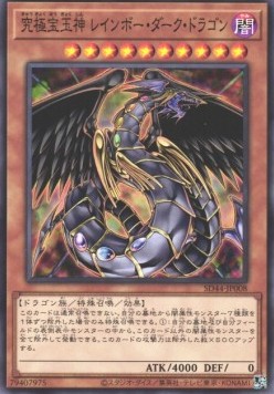 Rainbow Dark Dragon