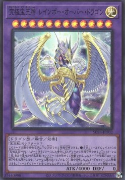 Rainbow Overdragon (V.1 - Super Rare)