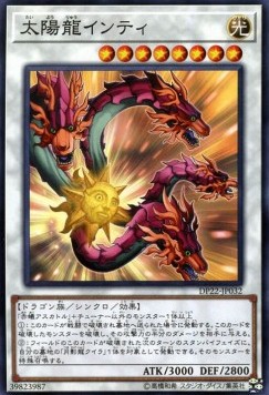 Sun Dragon Inti