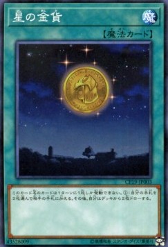 Gold Moon Coin