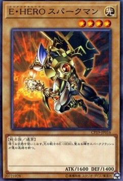 Elemental HERO Sparkman