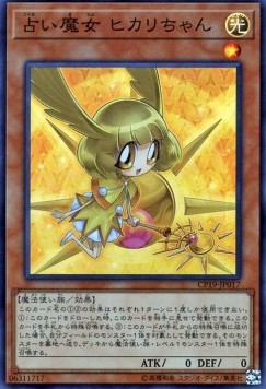 Fortune Fairy Hikari (V.1 - Super Rare)