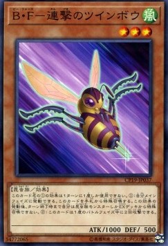 Battlewasp - Twinbow the Attacker