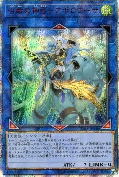 Rising Rampage (OCG)