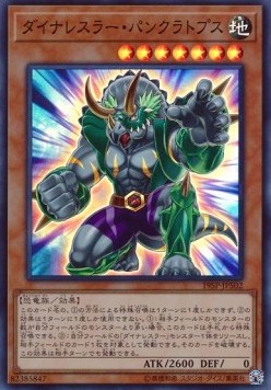 Dinowrestler Pankratops (V.2 - Super Rare)