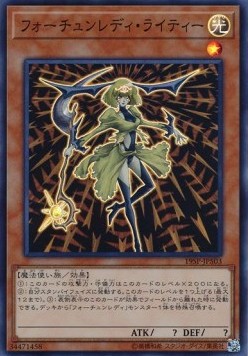 Fortune Lady Light (V.2 - Super Rare)