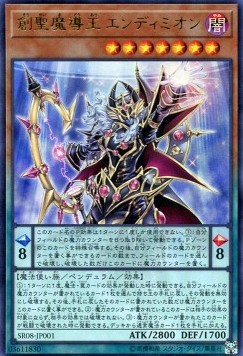 Structure Deck R: Lord of Magician