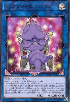 Ojama Emperor (V.2 - Ultra Rare)