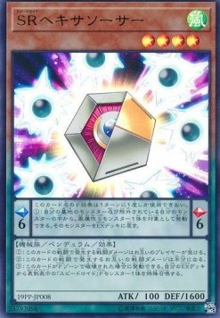 Speedroid Hexasaucer (V.2 - Ultra Rare)