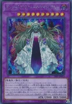 Dangerous Frightfur Nightmary (V.3 - Secret Rare)