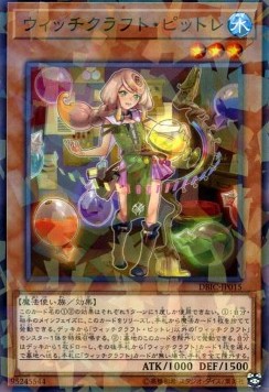 Witchcrafter Pittore (V.2 - Parallel Rare)