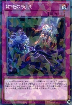 Evil Eye Defeat (V.2 - Parallel Rare)