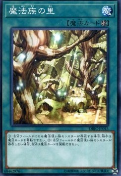 Secret Village of the Spellcasters (V.1 - Common)