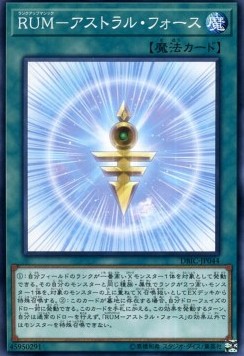 Rank-Up-Magic Astral Force (V.1 - Common)