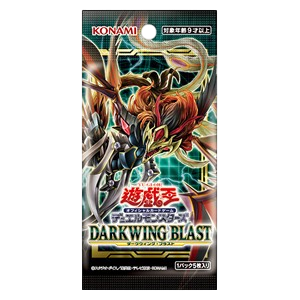 Darkwing Blast (OCG) Booster