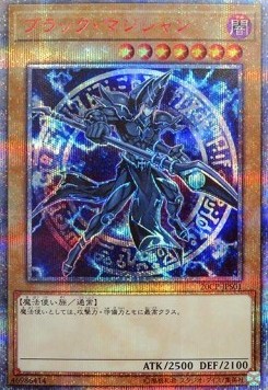 Dark Magician