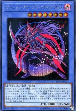 Magician of Black Chaos MAX (V.1 - Secret Rare)