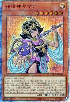 Palladium Oracle Mana (V.2 - Special)