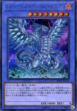 Blue-Eyes Chaos MAX Dragon (V.1 - Secret Rare)