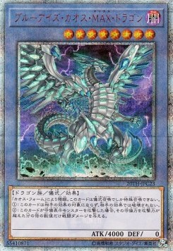 Blue-Eyes Chaos MAX Dragon (V.2 - Special)