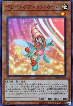 Berry Magician Girl (V.1 - Super Rare)