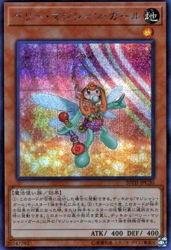 Berry Magician Girl (V.2 - Secret Rare)